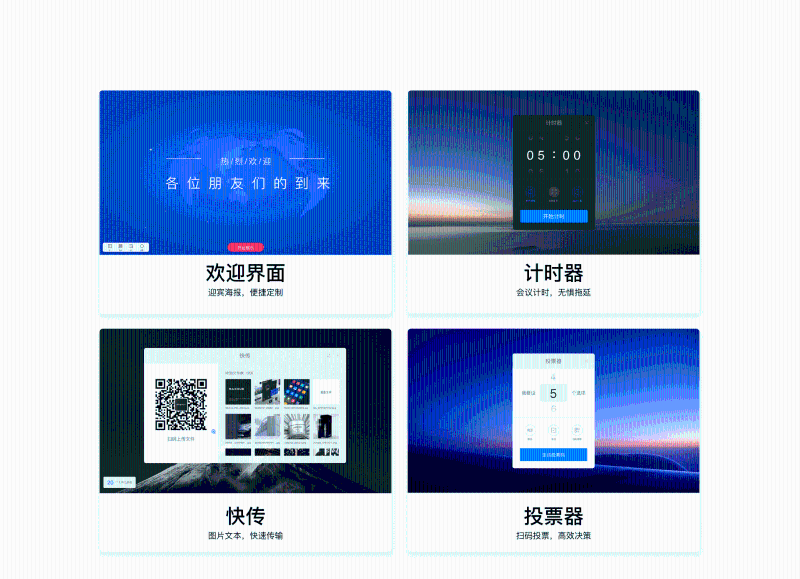 MAXHUB午夜视频APP污下载多元应用