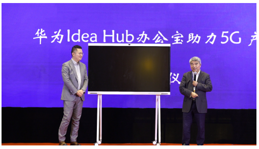 硬核精英都在用，华为办公宝助力科研