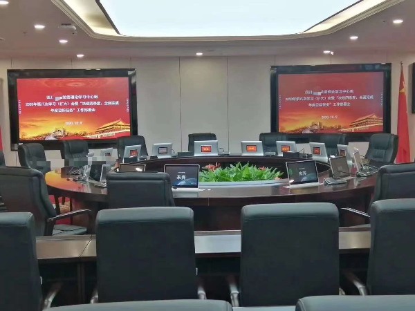 未来智能会议新模式——无纸化会议，更高效、环保