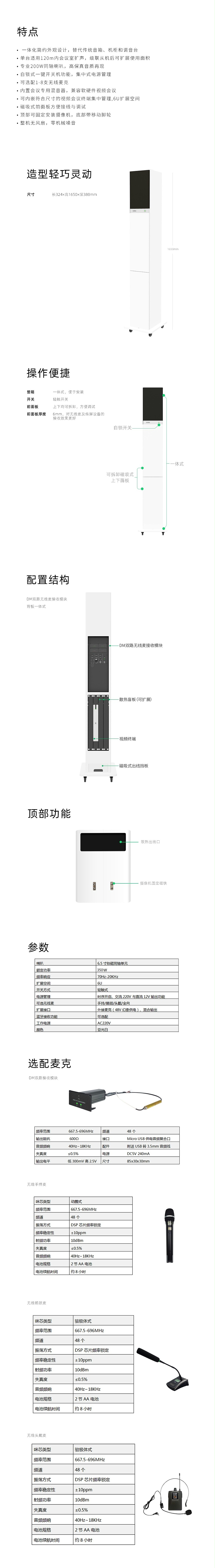 会易达M3成人午夜福利视频APP一体机