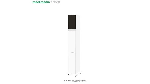 会易达M3 Pro成人午夜福利视频APP一体机