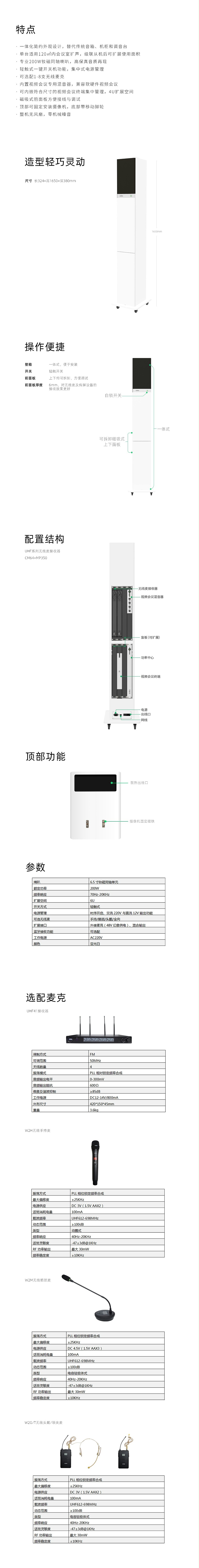 会易达M3 Pro成人午夜福利视频APP一体机