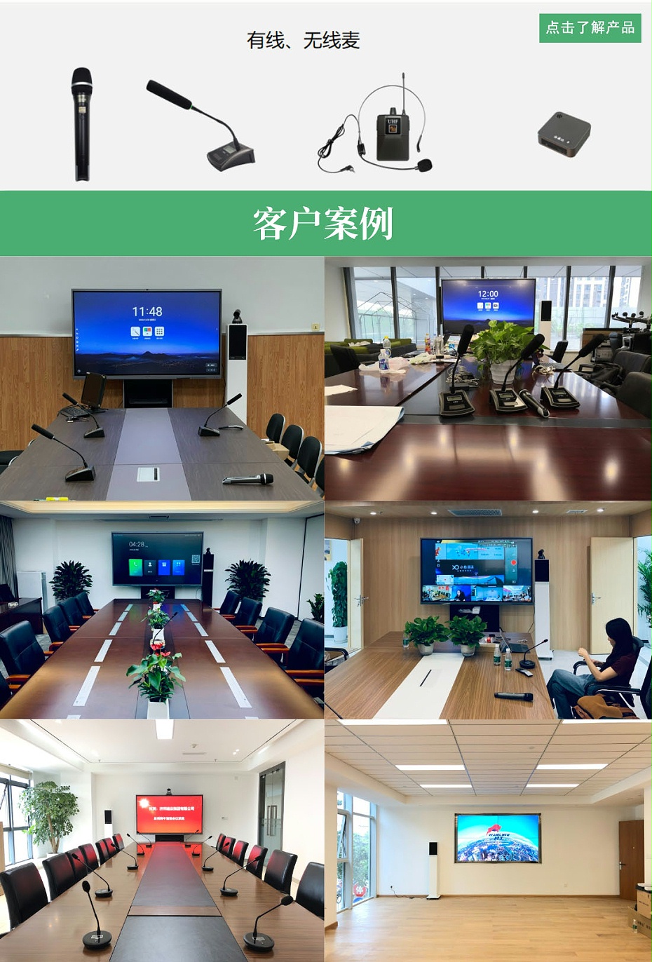 会易达M3 Pro成人午夜福利视频APP一体机