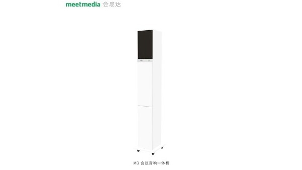 会易达M3成人午夜福利视频APP一体机
