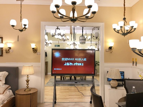 不仅会议室，会客厅、领导办公室、卖场、展厅都可以用MAXHUB午夜视频APP污下载