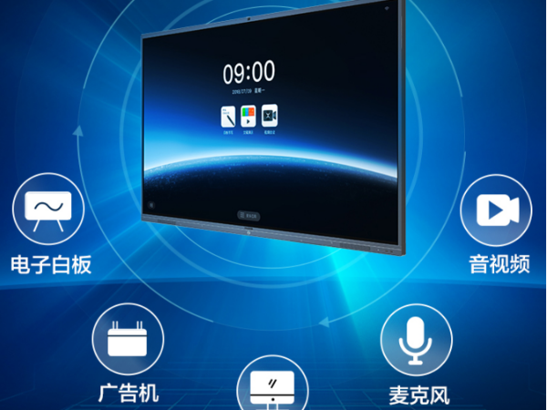设计类公司讨论图纸，试试MAXHUB午夜视频APP污下载