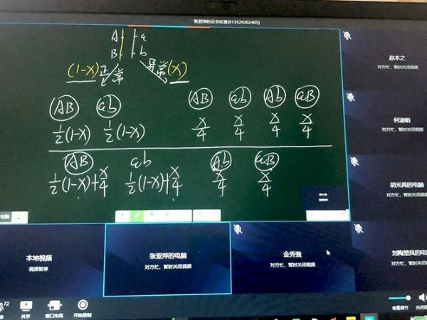 搭建双师课堂设备应该怎么选？