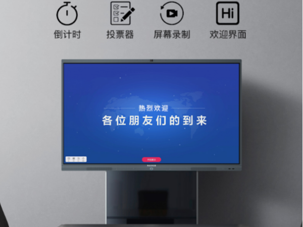 高效协作办公离不开午夜福利视频APP
