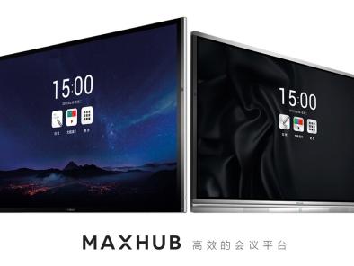 MAXHUB智能午夜视频APP污下载为何受到企业青睐
