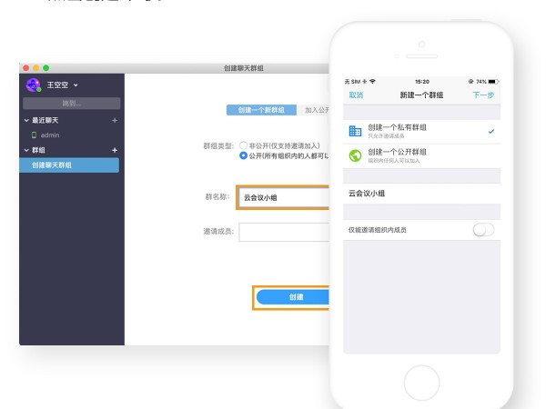 MAXHUB云会议重要功能更新，解决远程会议两大痛点