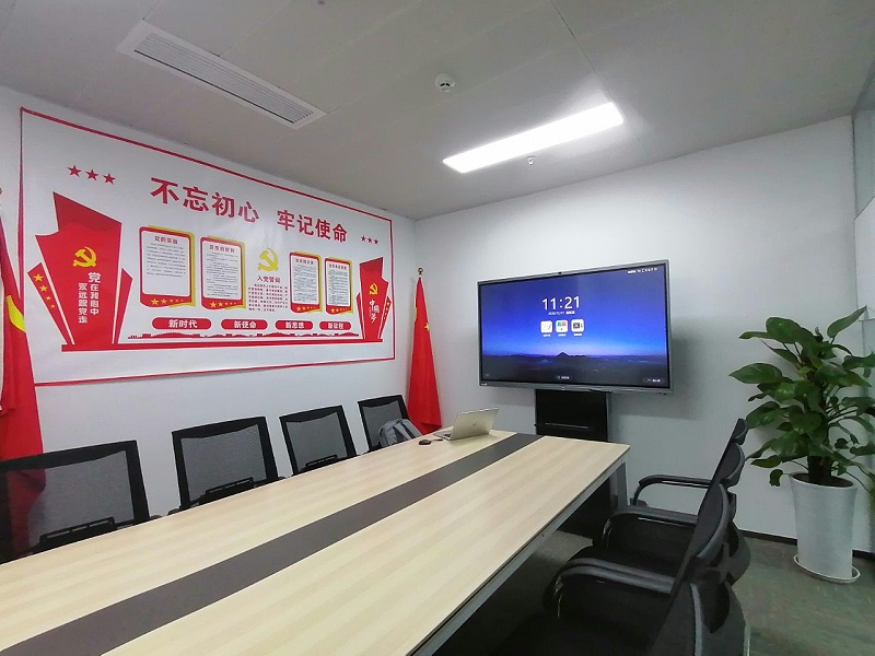 智慧党建系统