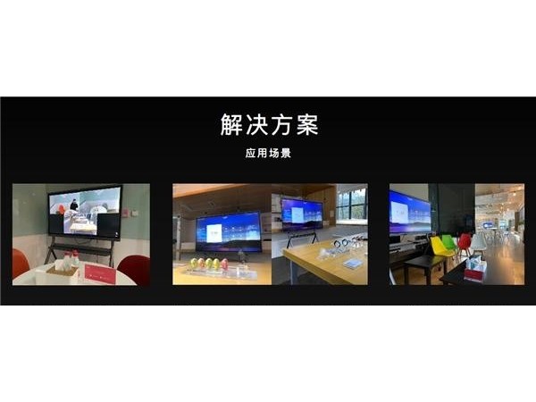 MAXHUB智能午夜视频APP污下载赋能互联网企业解决办公低效难题