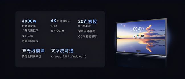 MAXHUB增强版午夜视频APP污下载