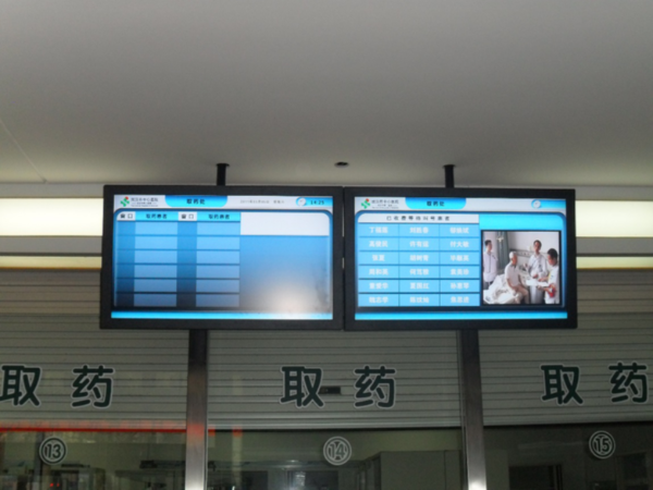 医院如何组建医疗信息发布平台，让信息发布更流畅