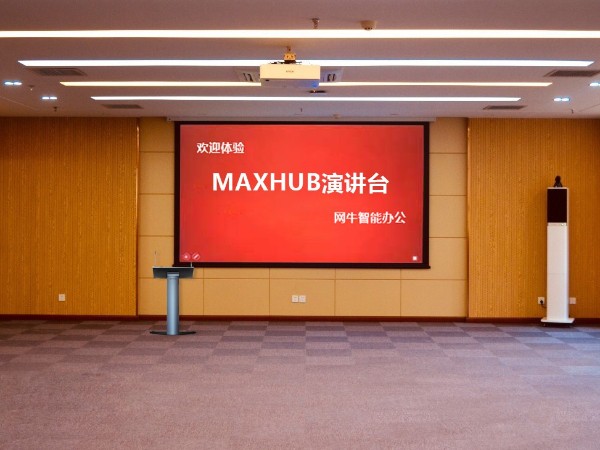 室内显示大屏如何选择？午夜免费视频APP智能办公为你解答