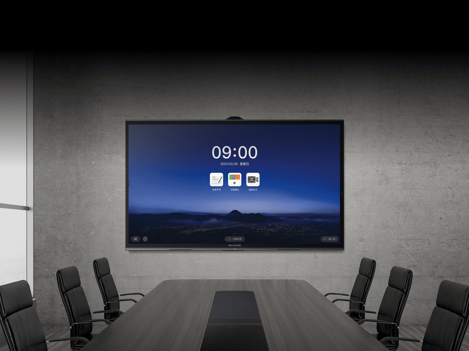 什么是午夜视频APP污下载？为什么越来越多的公司选择午夜视频APP污下载电脑？