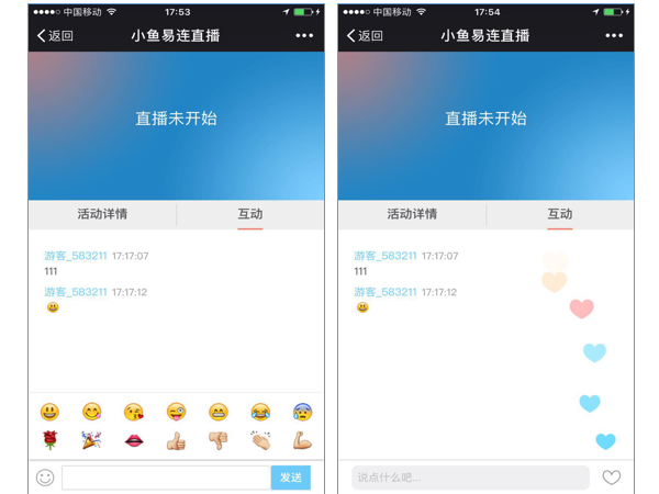 午夜免费视频APP智能办公提供企业直播解决方案，操作简单