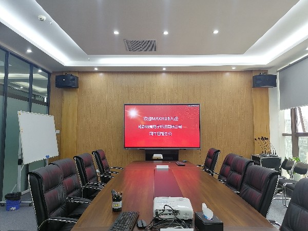 成都明夷电子科技有限公司使用午夜视频APP污下载进行本地、远程会议以及展示