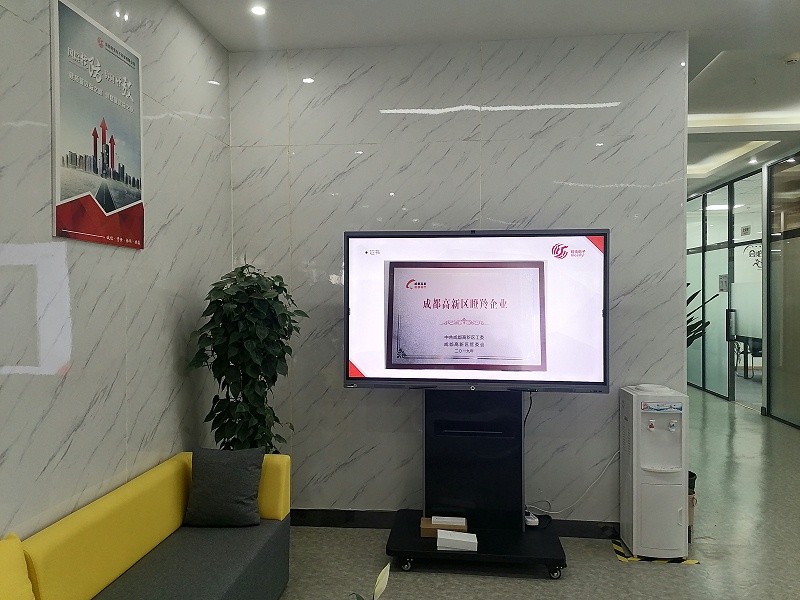 成都明夷电子科技有限公司使用午夜视频APP污下载进行展示