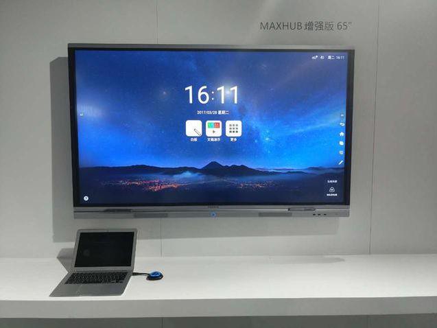 MAXHUB午夜视频APP污下载结合无线传屏，打造高效会议