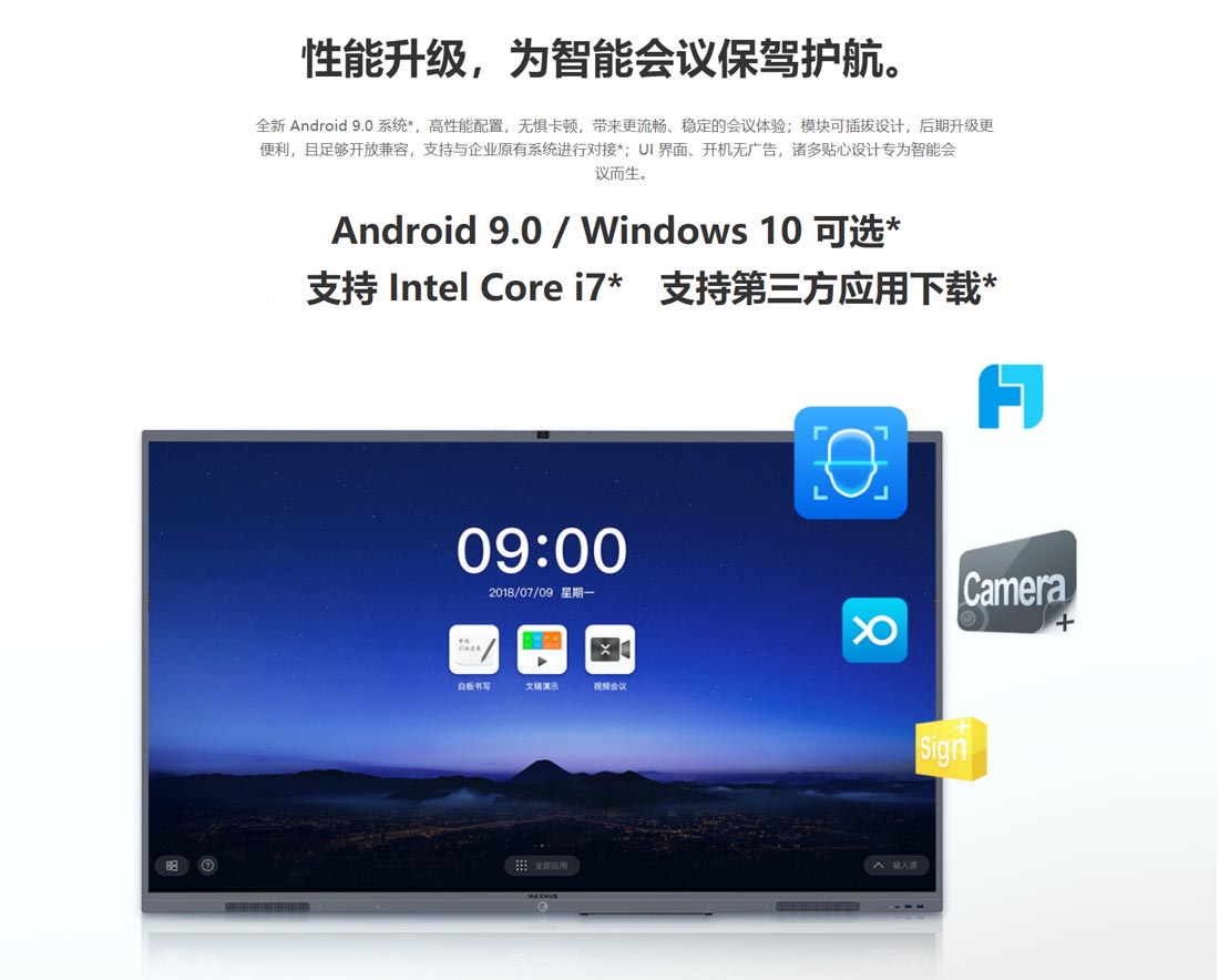 智能午夜视频APP污下载