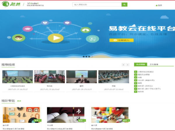录播教室建设指南，看这里！