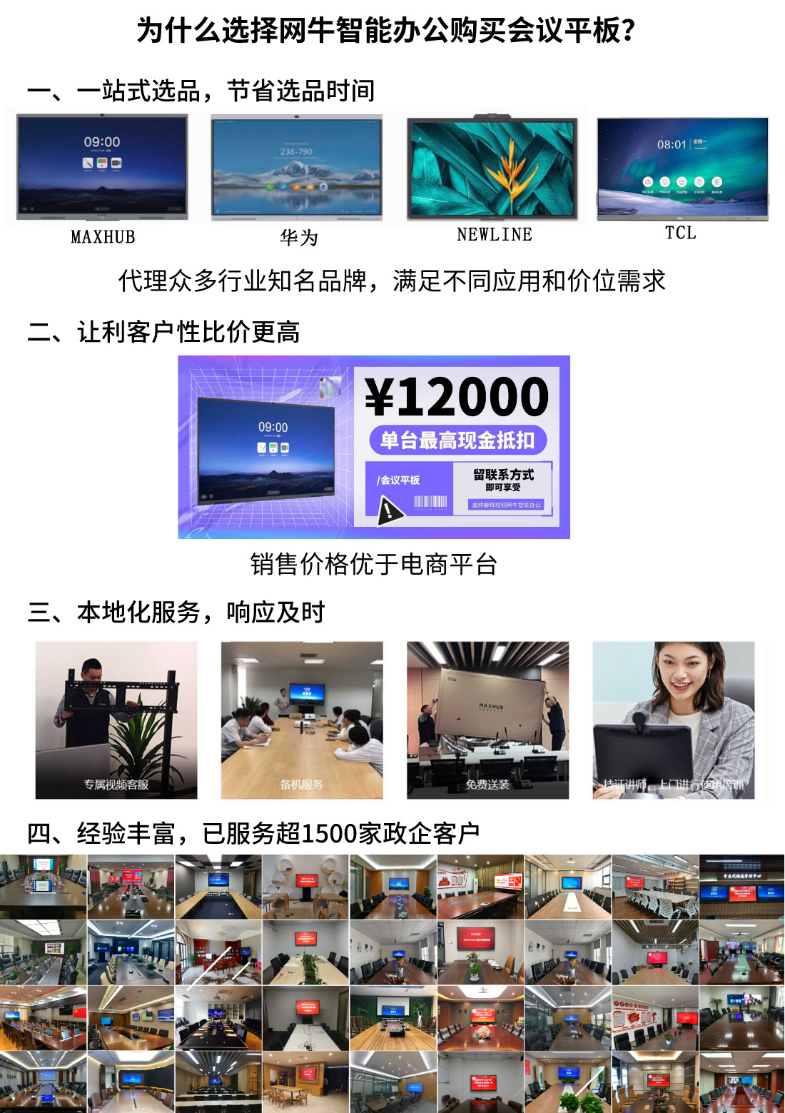 智能午夜视频APP污下载