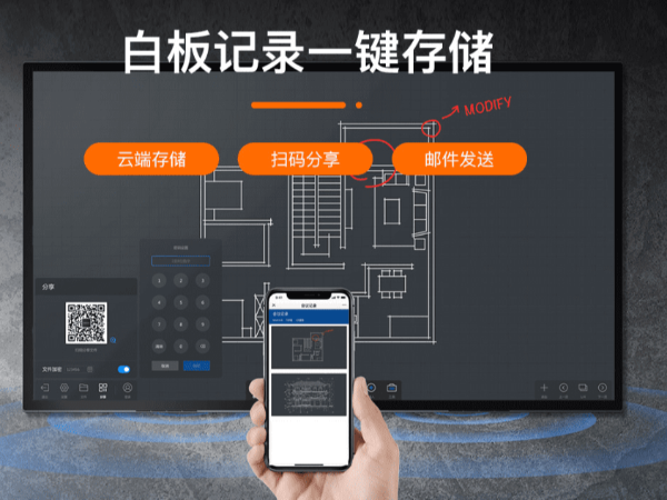 远程办公如何打造高效会议？从拥有MAXHUB智能午夜视频APP污下载开始