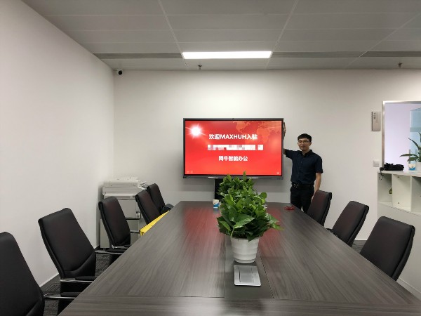 新浪微博、搜狗等互联网企业都在用MAXHUB午夜视频APP污下载