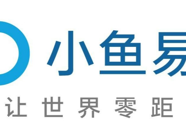 小鱼易连究竟是什么?|午夜免费视频APP智能办公