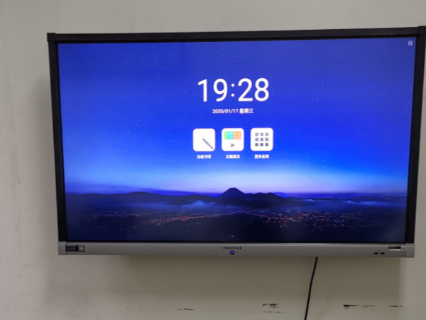 MAXHUB发展历程与午夜免费视频APP智能办公的努力