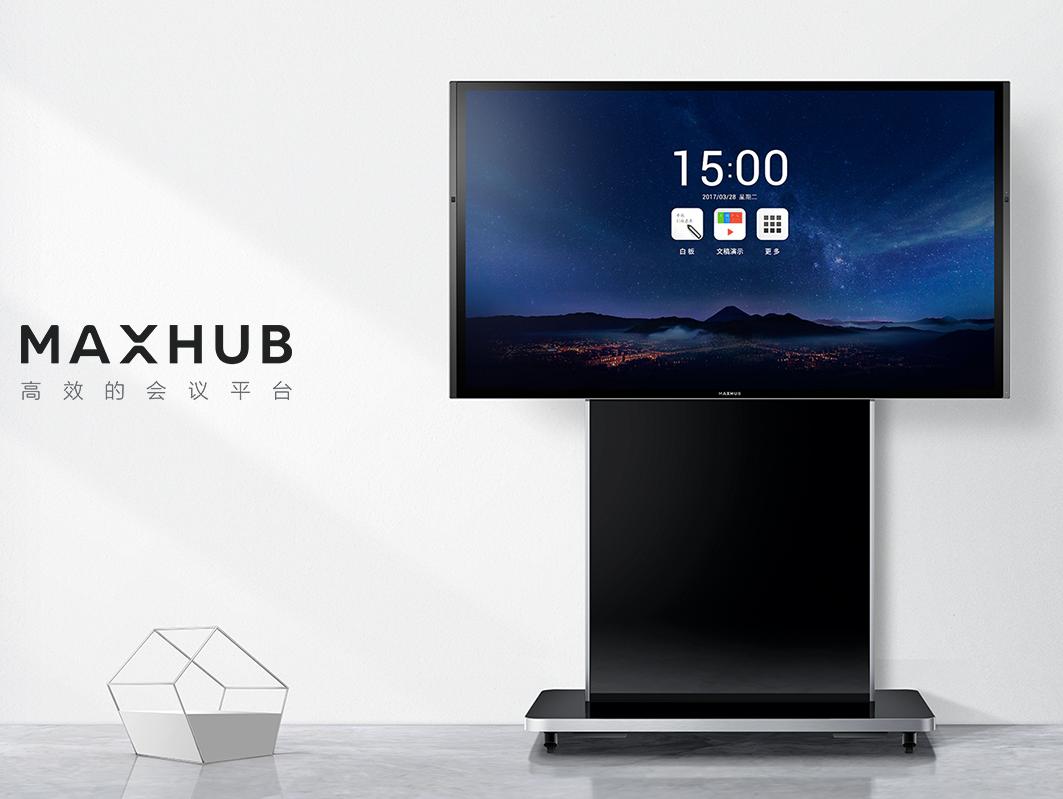 MAXHUB送装服务常见问题，午夜免费视频APP智能办公答疑！