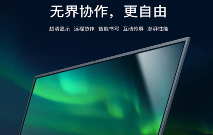 无界协作，更自由