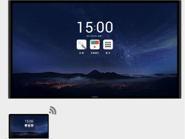成都午夜视频APP污下载，MAXHUB会议室搭配解决方案