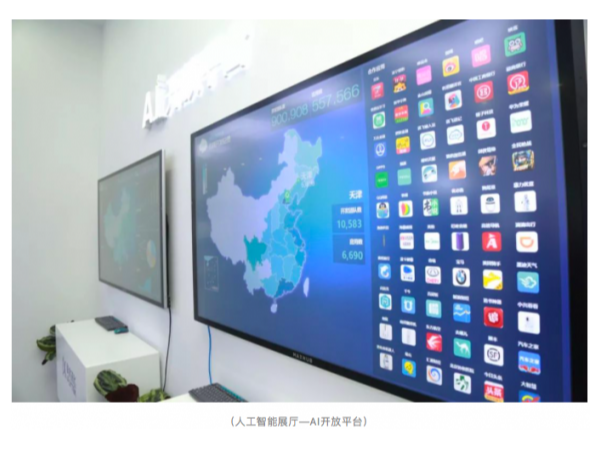 MAXHUB展厅解决方案：每一平米发挥大价值