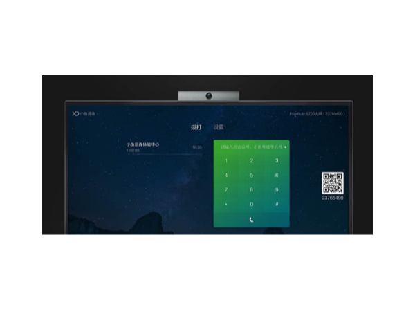 云午夜福利视频APP比较好的品牌？小鱼易连！