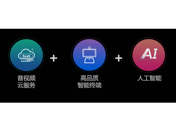 午夜福利视频APP品牌—小鱼易连