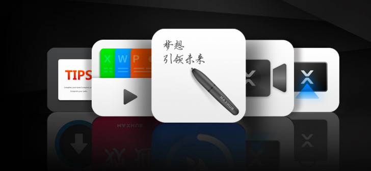 软件应用往行业、AI智能方向发展
