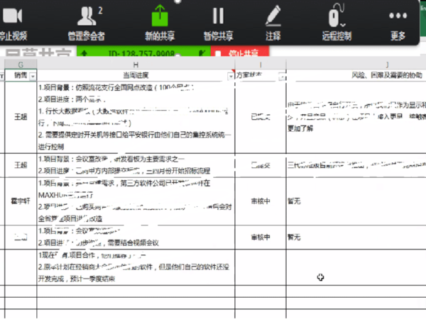 平时就在使用MAXHUB午夜视频APP污下载，发生特殊情况不用自乱阵脚