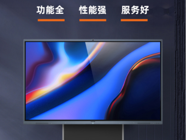 会议一体机进入全面屏时代？