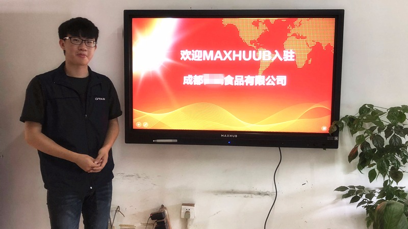 成都某大型连锁便利店采购部购入MAXHUB，让会议更加高效！