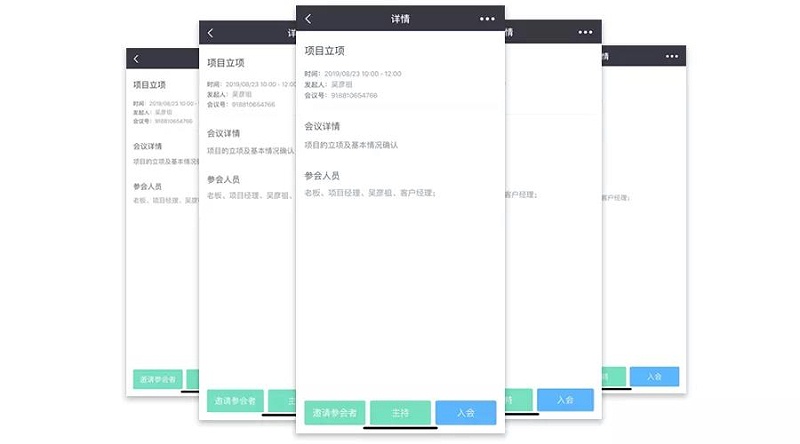 制定合理、详尽的规划