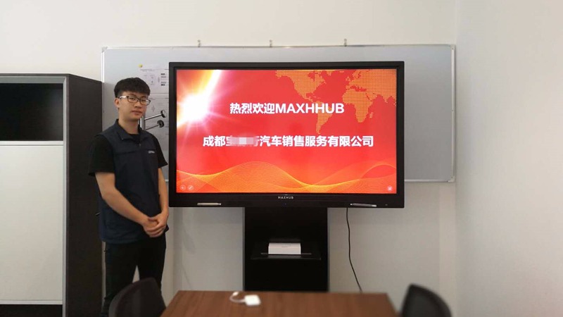 MAXHUB入驻宝马4S店，打造高端舒适客户体验
