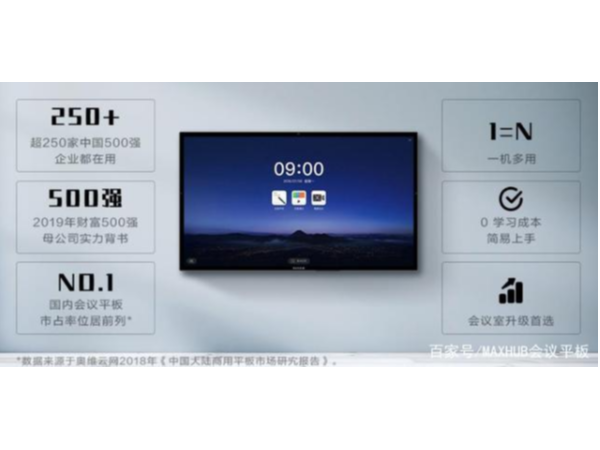 腾讯会议、小鱼易连等午夜福利视频APP系统有什么优势？怎么收费？