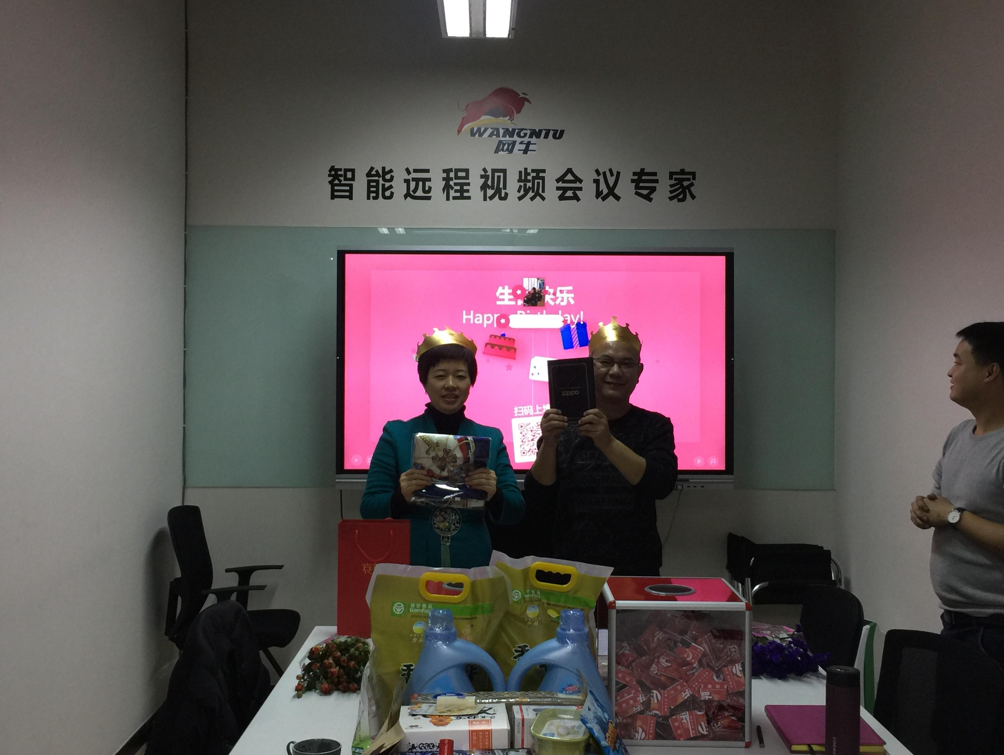 MAXHUB企业组织活动调动气氛神器！更多模式等你发现！