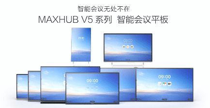 MAXHUBV5午夜视频APP污下载全系列产品