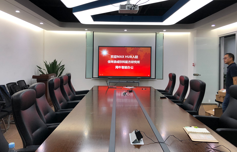 MAXHUB午夜视频APP污下载