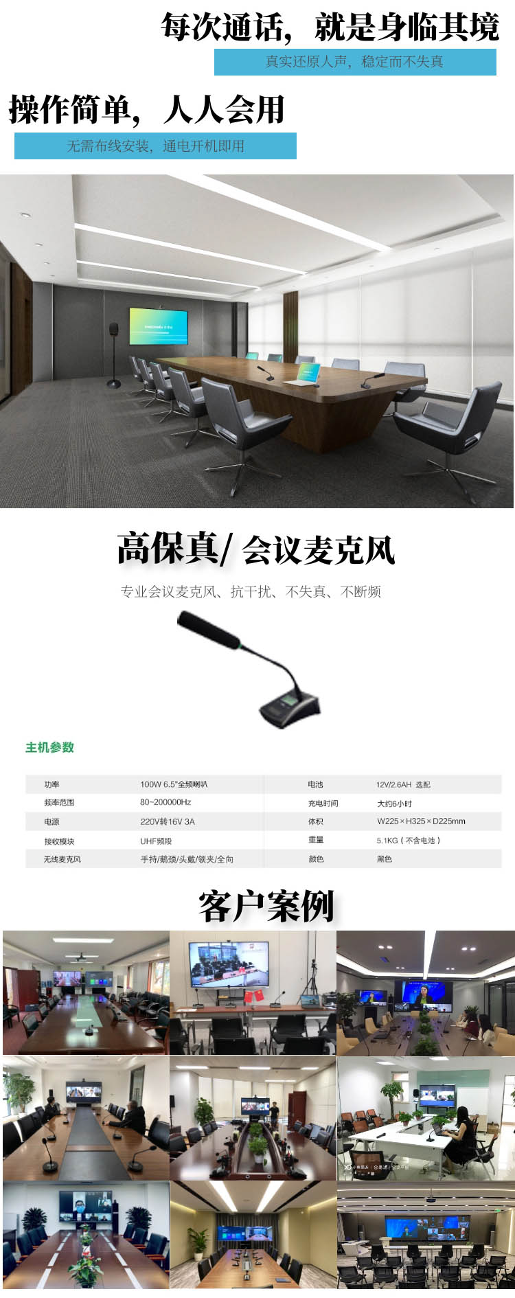 午夜福利视频APP音频解决方案