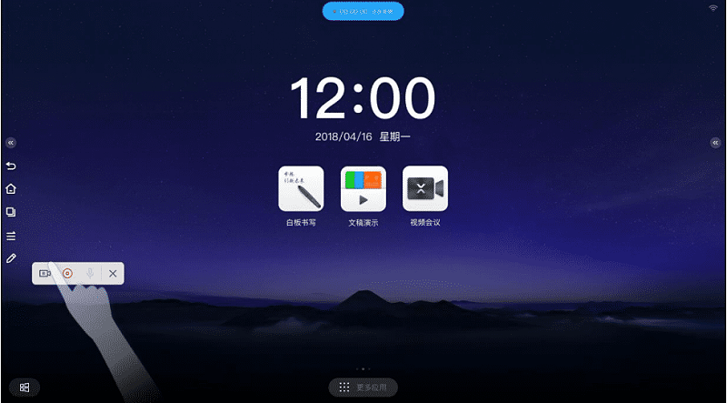 午夜视频APP污下载录屏