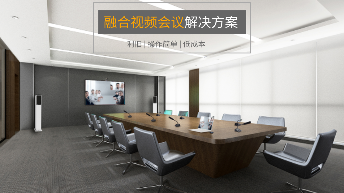 融合午夜福利视频APP解决方案